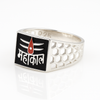 Mahakal Silver Ring – Divine Strength